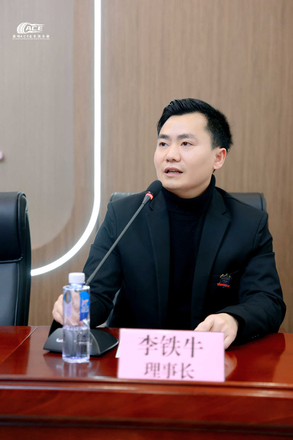 理事长 李铁牛